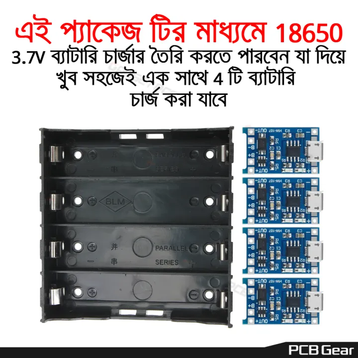 Combo%2018650%20Battery%20Cell%20Charger%203.7V%20Battery%20Charger%20Tp4056%20Lithium%20Battery%20Charging%20Module%20And%2018650-Pc8%204%20Slot%204%20Cell%204%20Tank%204S%20Battery%20Storage%20Box%20Casing%20Holder%20Case%20-%20Rechargeable%20Battery%20-%20Image%202