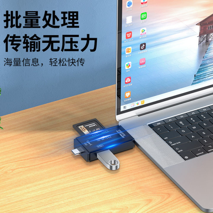 Jinghua%20spot%20card%20reader%20USB3.0%20mobile%20phone%20card%20reader%20tfsd%20high-speed%20all-in-one%20mini%20otg%20card%20reader%20-%20Image%202