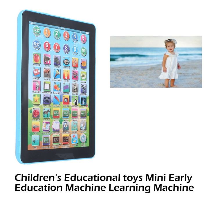 Children's%20Educational%20toys%20Mini%20Early%20Education%20Machine%20Learning%20Machine%20-%20Image%207