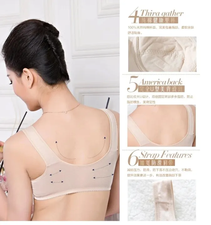 Big%20bust%20mother's%20bra%2034%2036%2038%2040%2042%2044%20B%20C%20D%20cup%20thin%20cotton%20Wireless%20quinquagenarian%20lingerie%20front%20button%20vest%20women%20bra%20C3-%20-%20Image%205