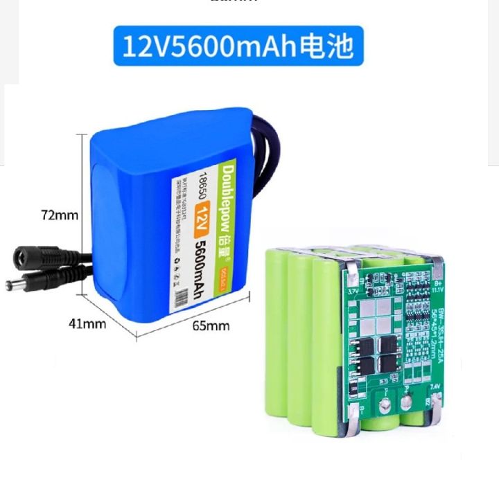 Doublepow  PCB Protected  12V  5600mAh Rechargeable Li-ion 2S3P 6x18650 Lithium Battery Pack with BMS and DC Connector - 1 Piece