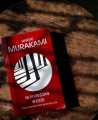 Norwegian Wood by Haruki Murakami. 