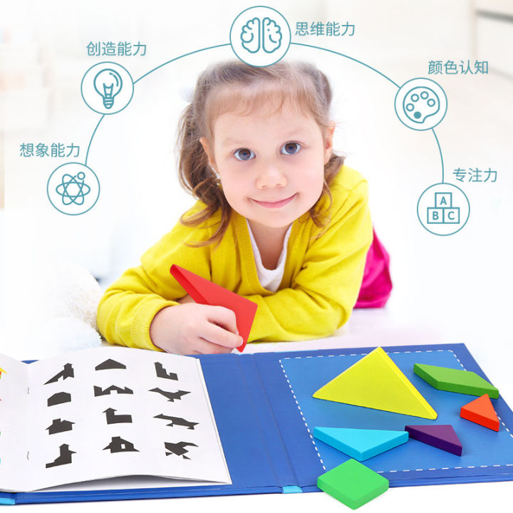 Children's%20Early%20Education,%20Wooden%20Magnetic%20Tangram%20Teaching%20Aids,%20Magnetic%20Colorful%20Puzzle%20Building%20Blocks,%20Kindergarten,%20Primary%20School,%20Educational%20Toys%20-%20Image%203
