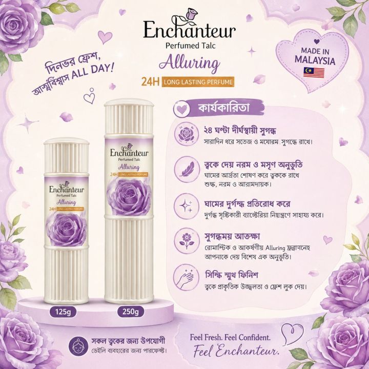 Enchanteur%20Alluring%20Perfumed%20Talc%20(125g%20&%20250g%20Variant)%20-%20Original%20Imported%20-%20Image%203