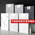 Marble Imitation Tile Self-Adhesive Wall Sticker Waterproof pvc Toilet Bathroom Kitchen Living Room Renovation Ugly Sticker Self-Adhesive.