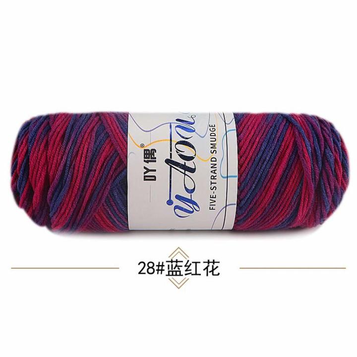 100g Soft Rainbow Color Cotton Yarn Tricot Fibres Thread Yarn Hand-woven Warm Scarf Sweater Sofa Cushion DIY