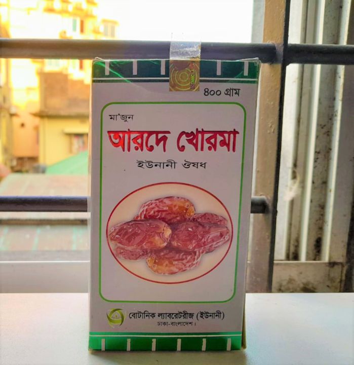 Ard-E-Khurma Khejur