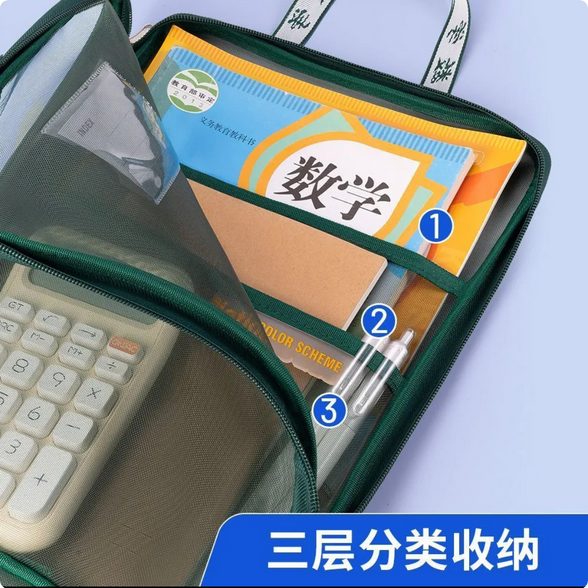 Retro%20L-Shaped%20File%20Bag%20Student%20Satchel%20Mesh%20Book%20Bag%20Subject%20Classification%20Storage%20Bag%20Tutoring%20Bag%20(1Pcs)%20-%20Image%204