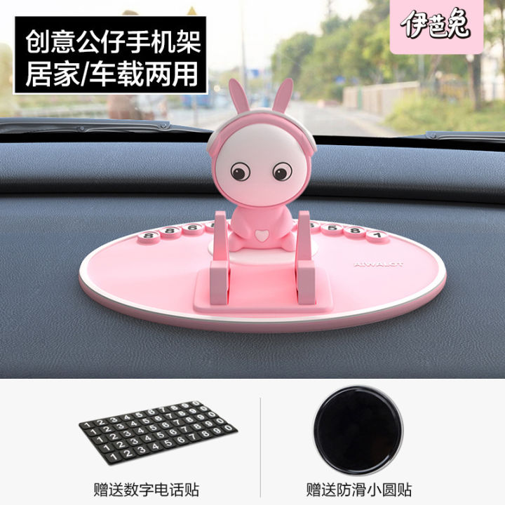 Iba%20rabbit%20creative%20phone%20holder,%20car%20air%20outlet,%20center%20console,%20instrument%20panel,%20stable%20and%20non%20slip%20decorative%20ornament%20-%20Image%206