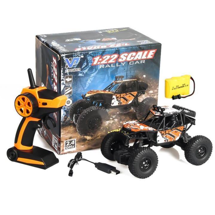 Remote Control Car Toy 2.4GHz 1:20 High Speed Racing Car Vehicle Toy Gift for Boys Kids