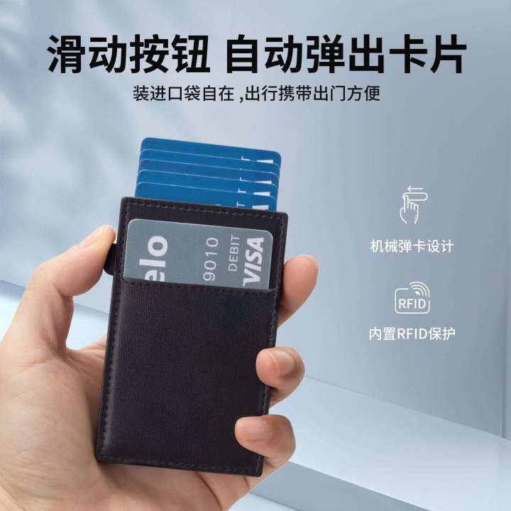 Anti infringement new genuine pickup bag with advanced feel, automatic pop-up metal card box, men's and wallet