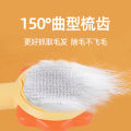 Pet cat comb to float rabbit cake comb brush needle comb knot cat dog supplies encyclopedia. 