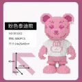 Compatible with LEGO tandem granules violent bear bricks 55cm extra large building toy boy and girl birthday gift.
