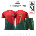 2425 Cup ortugal jersey size 7 Cristia onaldo football jersey set for bo and girls, sports training ching batch for competitions. 