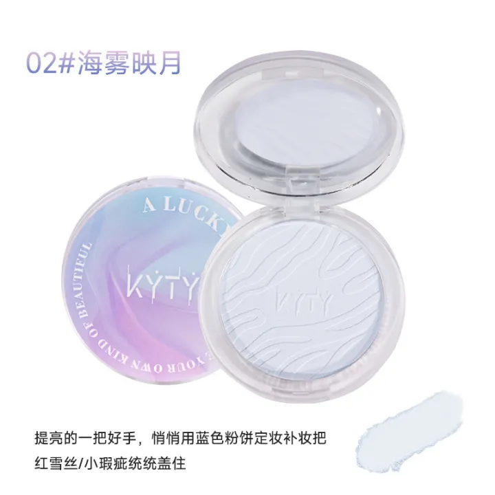 KYTY%20Rain%20Ink%20Cloud%20Ni%20Soft%20Focus%20Powder%20is%20waterproof%20and%20sweatproof,%20lightweight,%20and%20fits%20perfectly,%20concealing%20without%20makeup,%20without%20masking,%20and%20brightening%20the%20complexion%20-%20Image%206