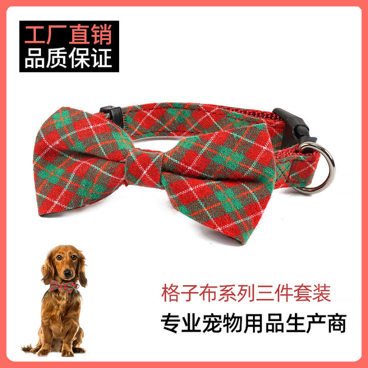 New British style Zibu series cat and dog bow pet leash collar
