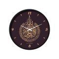 Clock House BD Islamic Wall Clock (Aytul Kursi) Multicolor. 