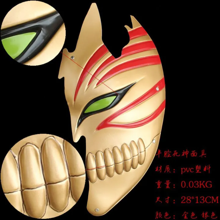 Anime%20cosplay%20props%20Bleach%20half-face%20mask%20Kurosaki%20Ichigo%20half-void%20Bleach%20props%20Spot%20wholesale%20-%20Image%203