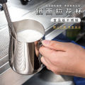 Stainless Steel M-ilk Creamer Frothing Pitcher Foamer Cup 12oz.