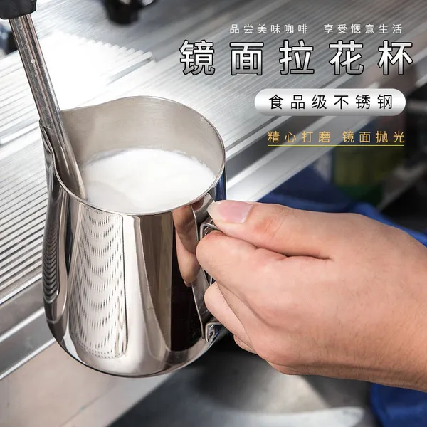 Stainless%20Steel%20M-ilk%20Creamer%20Frothing%20Pitcher%20Foamer%20Cup%2012oz%20-%20Image%204
