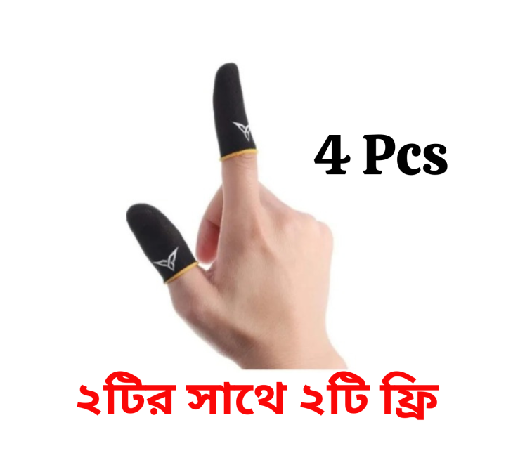 Finger Gloves/Finger Gloves For Mobile Gaming/Finger Sleeves