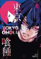 Tokyo Ghoul Volume 8 Manga Graphic Novels Anime & Manga. 