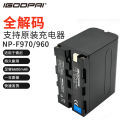 NP- f970 Battery LED Fill Light Lithium Battery Live Photography External Camera Monitor Image Transmission F960 Full Decoding.