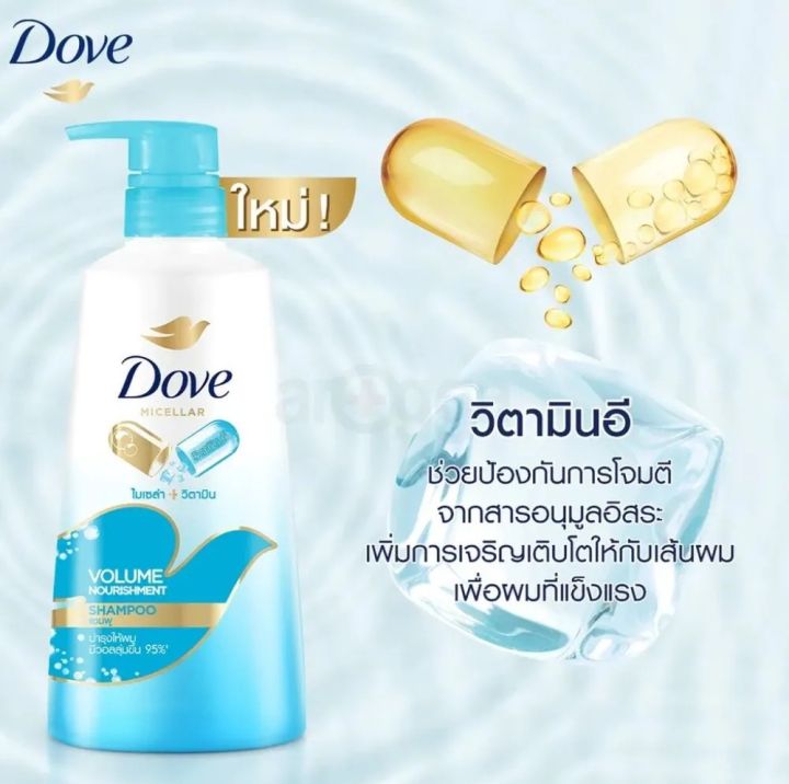 Dove%20Micellar%20Fresh%20Nourishment%20Shampoo%20430ml%20-%20Soothing%20Cleanse%20for%20Fresh%20Scalp%20&%20Fragrant%20Hair%20-%20Image%202