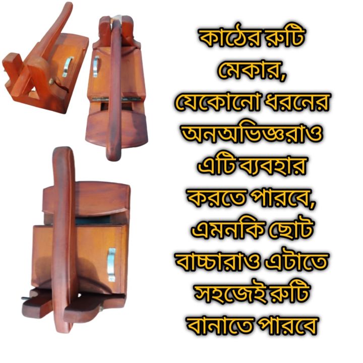 Big%20sizes%20bread%20maker%20wooden%20poly%20and%20tep%20free%20Easy%20to%20use%20-%20Image%202
