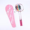Zhibo badminton racket alloy split racket goddess student beginner badminton racket 125 get 3 shuttlecocks. 