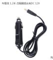 Car cigarette lighter wire plug 12/24V inflatable pump inverter refrigerator cigarette lighter plug high power male. 