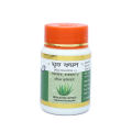 GHRITO KOMOL( Aloe Socotrina 3X) MODERN HERBAL- 21 CAPSULES. 