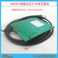 ISO7816 protocol embedded contact chip card reader module EMV|JAVA CARD READER MODULE. 