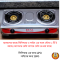 Real Stainless Steel Auto ignition -Double Burner Gas Stove (LPG/LNG).