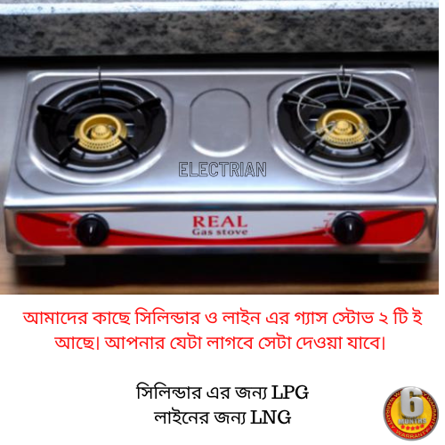 Real Stainless Steel Auto ignition -Double Burner Gas Stove (LPG/LNG)