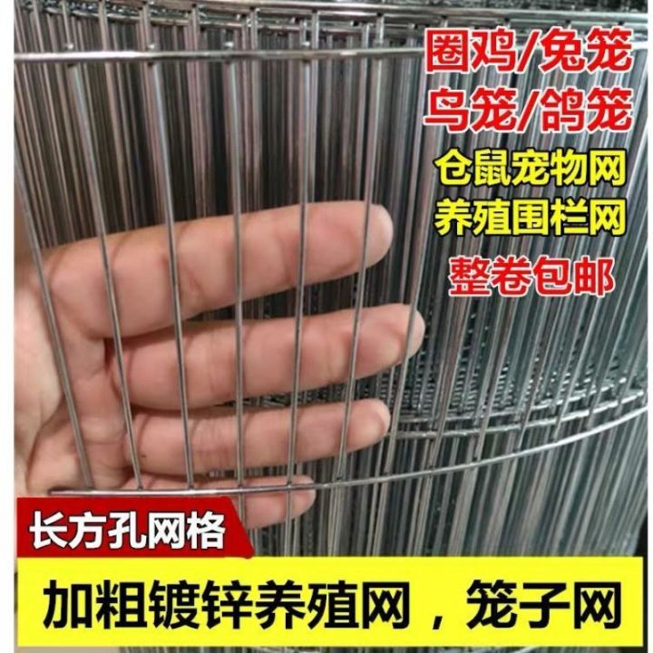 Pet%20cage%20bottom%20iron%20mesh%20sheet%20net%20quail%20net%20breeding%20pigeon%20net%20net%20household%20rabbit%20cage%20galvanized%20wire%20mesh%20parrot%20bird%20cage%20-%20Image%202