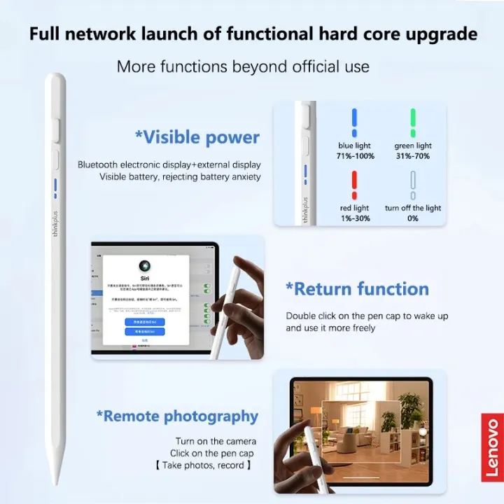 Lenovo%20BP17BL%20Universal%20Stylus%20Pencil.For%20Android%20iOS%20Tablet%20for%20IPad%20Touch%20Pen%20Active%20Capacitor%20Pen%20with%20Bluetooth%20-%20Image%202
