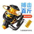 【Full metal head】Spinning Reel Metal Wire Cup Fishing Reel Telescopic Fishing Rod Wheel Metal Fishing Reel Sea Fishing Bait Casting Reel Special Offer.
