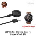 Huawei Watch GT3 Wireless Charging Cable High Quality USB Charger Cable USB Charging Cable Dock Bracelet Charger Huawei Watch GT3 Smart Watch. 