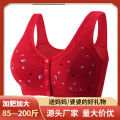 2023 New Style No Cotton Cushion Summer Elderly Cotton Vest Bra Front Buckle Large Size Front Buckle Comfortable Mom Underwear. 