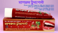 মাশরুম টুথপেস্ট। Mushroom Toothpaste | দাঁতের ঝকঝকে উজ্জ্বলতা বৃদ্ধি করে  ক্ষয়রোধ করে | 150g Modern Herbal Toothpaste. 