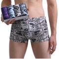 Men Underwear Comfortable Man Boxershorts Seamless Breathable Male Panties Shorts Under Wear Pants Boxer Large Size L-4XL. 