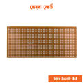 Vero Board - 6.5*14.5 cm, Dot System - Brown - Versatile Prototyping Platform for Electronics Projects.
