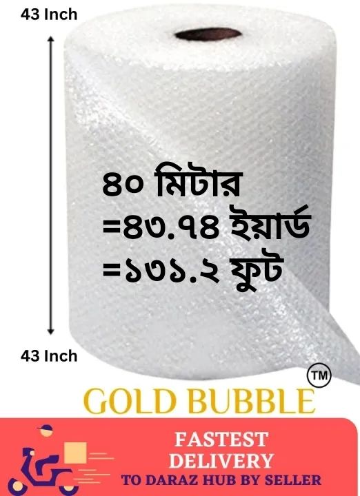 1M 2M 3M 5M 10M 20M 30M 40M 50M 60M 70M 80M 90M 100M Bubble Wrap Packaging Material Single Side Bubble 3mm Bubble Size Width 43 Inch Premium Quality
