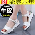 Counter Cowhide2022Summer New Flat Sandals Women Soft Bottom Pregnant Women Flat Heel Leisure Non-Slip Girl Student Shoes.
