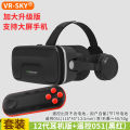Cross-border selection of Qianhuan VR glasses Qianhuan magic lens wearable headset all-in-one smart virtual reality.