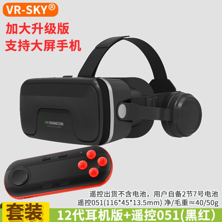 Cross-border%20selection%20of%20Qianhuan%20VR%20glasses%20Qianhuan%20magic%20lens%20wearable%20headset%20all-in-one%20smart%20virtual%20reality%20-%20Image%207