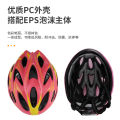 Roselle K8 Kids Roller Skating Equipment, Bicycle Helmet, Skateboard Helmet, One-piece Hat, Adjustable.