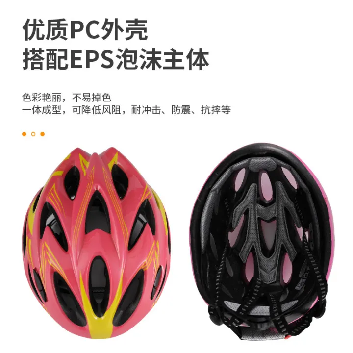 Roselle%20K8%20Kids%20Roller%20Skating%20Equipment,%20Bicycle%20Helmet,%20Skateboard%20Helmet,%20One-piece%20Hat,%20Adjustable%20-%20Image%202