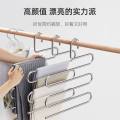 S-Shaped Stainless Steel Pants Hanger – Space-Saving Closet Organizer. 